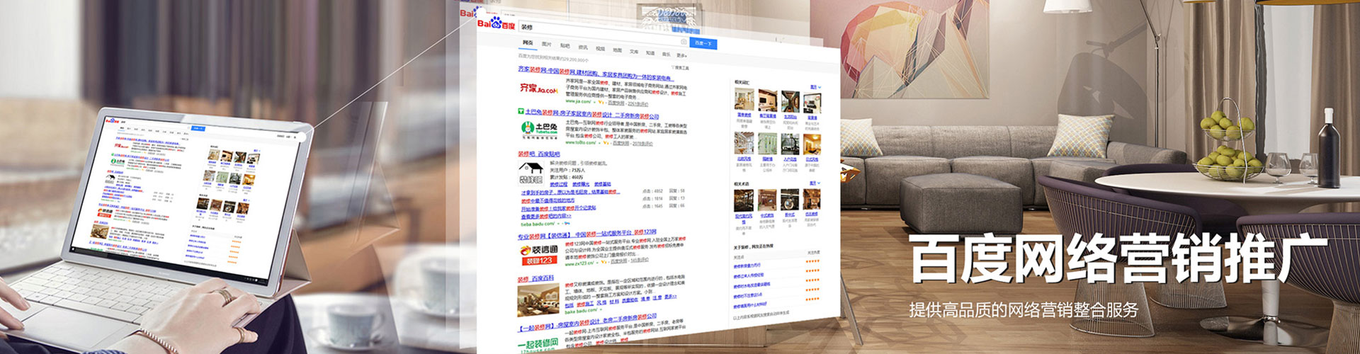 万源信息流营销